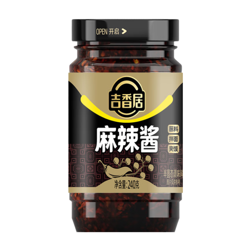 Ji Xiang Ju Sauce mala épicée et engourdissante - 240 g