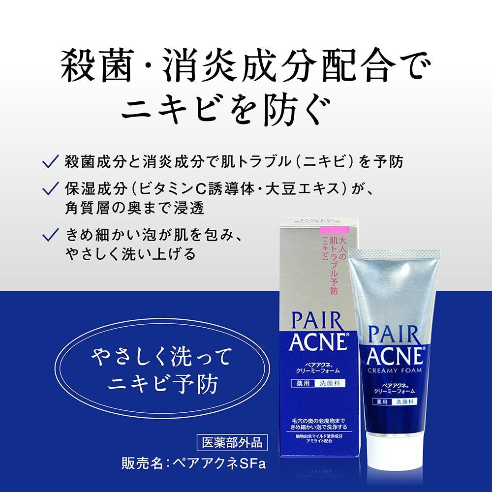 Lion PAIR Acné Lait nettoyant médicamenteux séborégulateur 80 g