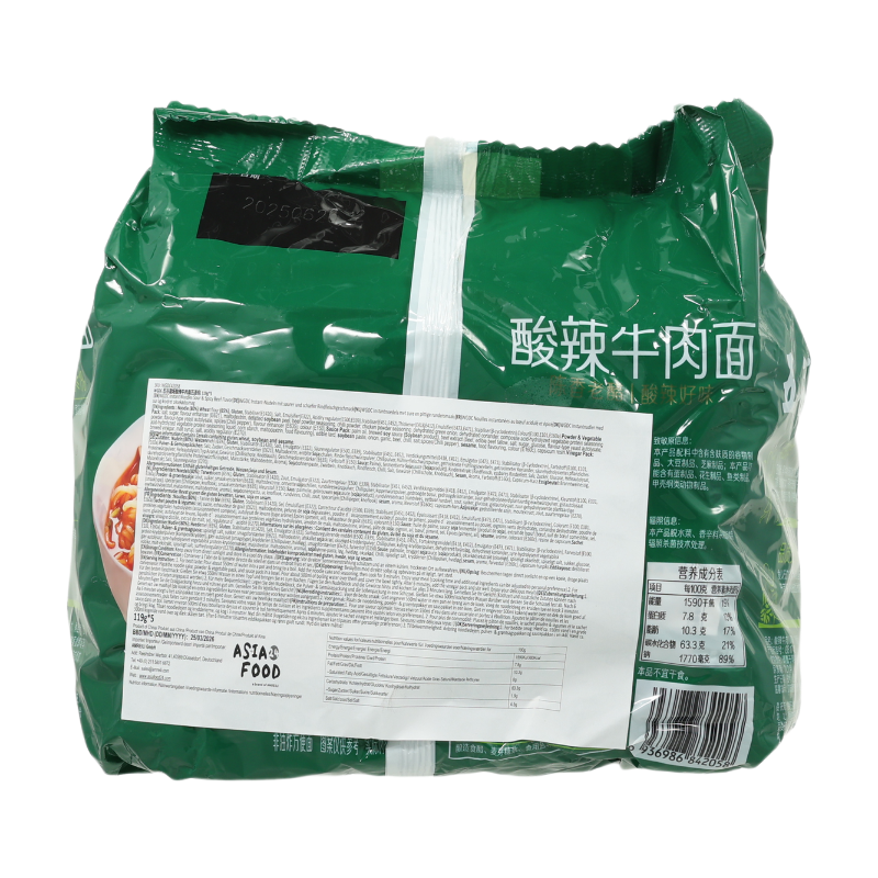 Wu Gu Dao Chang Nouilles au bœuf acidulées et épicées saveur blé, lot de 5, 5 * 119 g