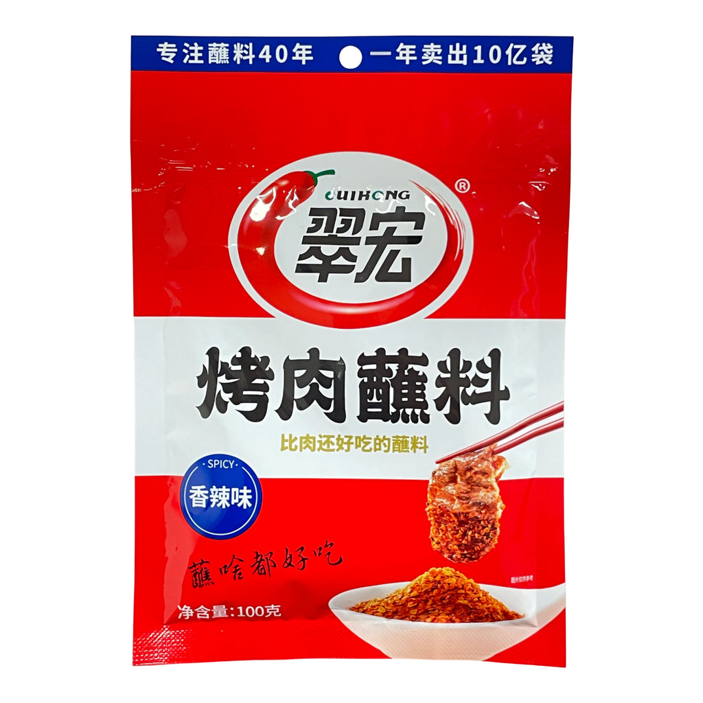 CUIHONG Poudre d'assaisonnement pour barbecue Saveur épicée 100 g
