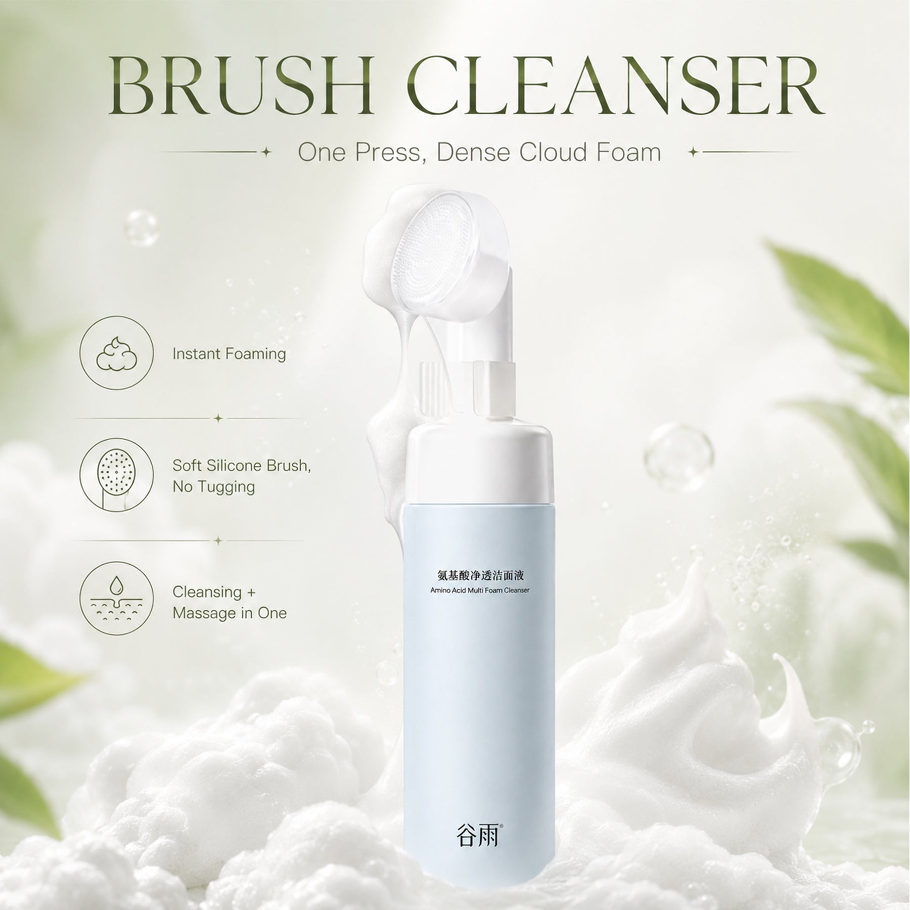 GUYU Nettoyant Visage aux Acides Aminés avec Brosse Nettoyante 150 ml