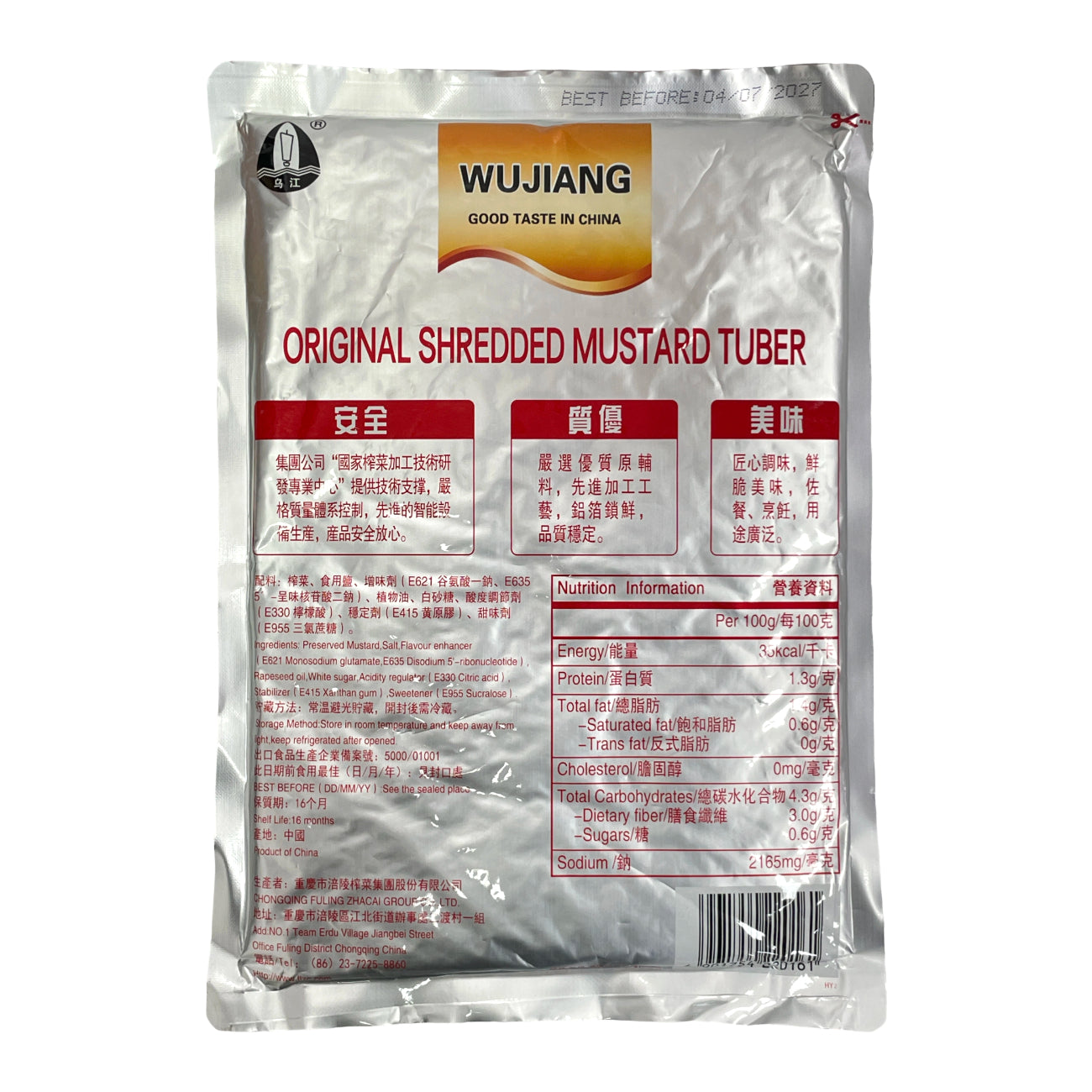 Wu Jiang Tiges de moutarde marinées saveur nature, morceaux croquants 800 g
