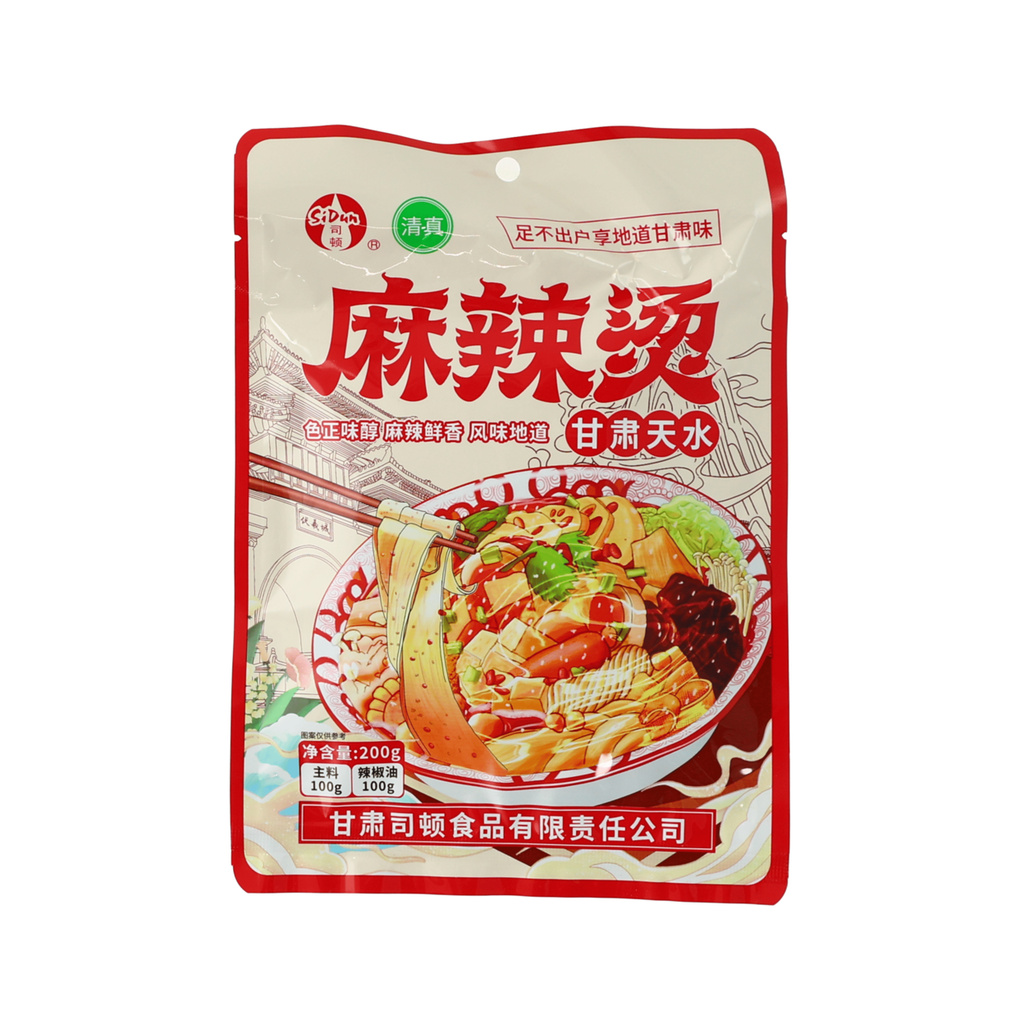Sidun Gansu Assaisonnement pour Mala Tang de Tianshui, 200 g