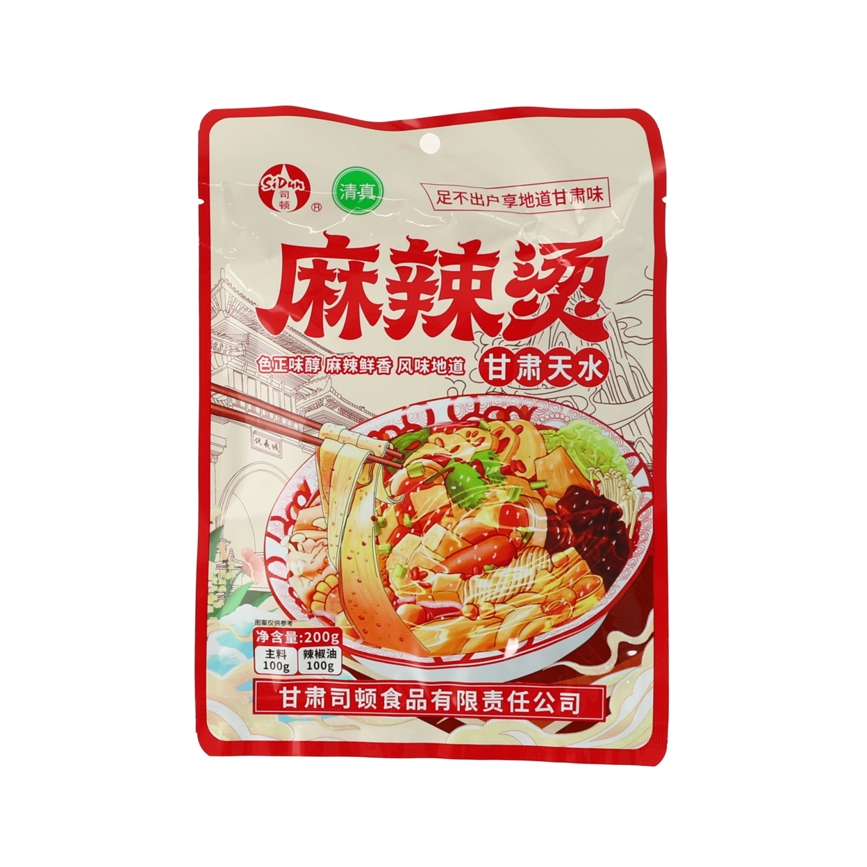 Sidun Gansu Assaisonnement pour Mala Tang de Tianshui, 200 g