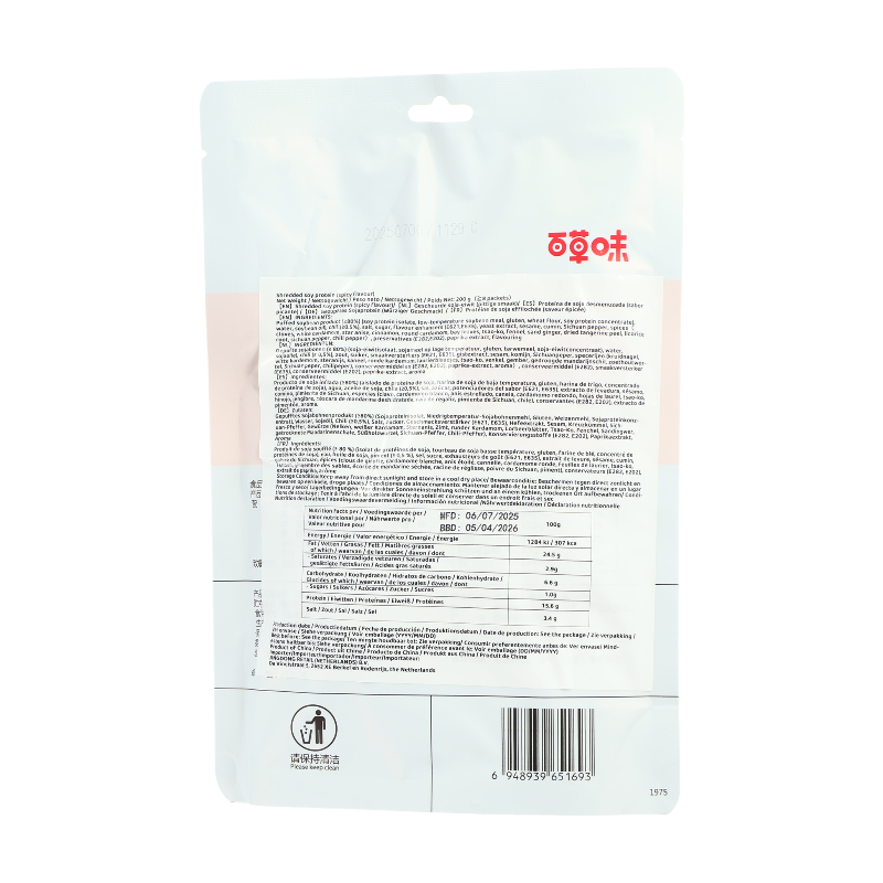 Viande végétale émincée Be&Cheery (saveur épicée) 200g