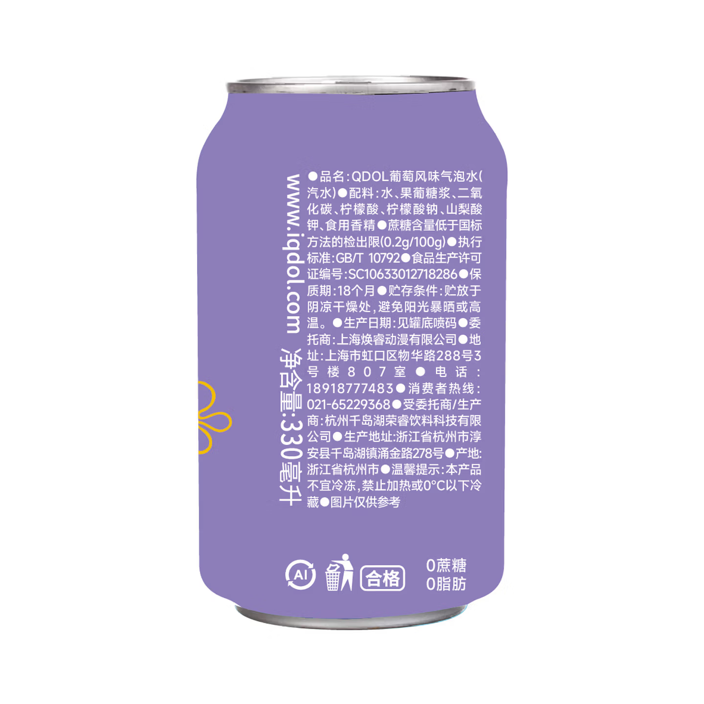 QDOL Eau pétillante saveur raisin 330ml*24