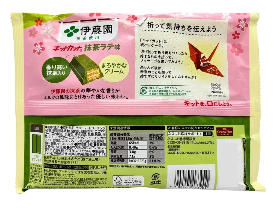 KitKat, Saveur matcha latte