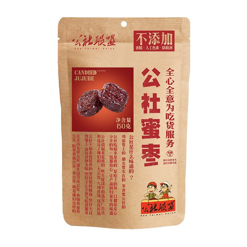 Red Farmer Union Dattes au miel 150 g