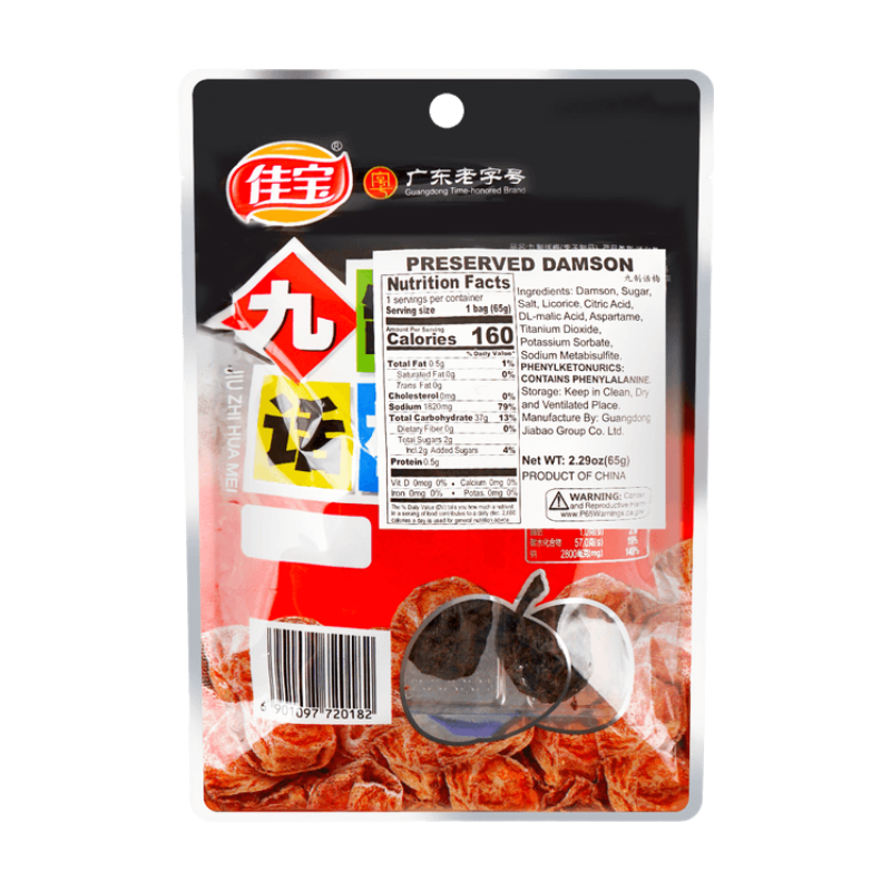 JIA BAO Prune confite - 65 g