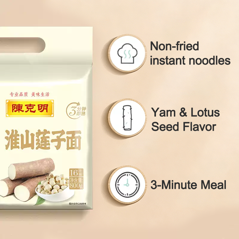 Chen Ke Ming Nouilles sèches à base de graine de lotus Huaishan 800 g
