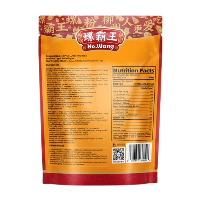 Luo Ba Wang Nouilles aux escargots épicées - 330 g