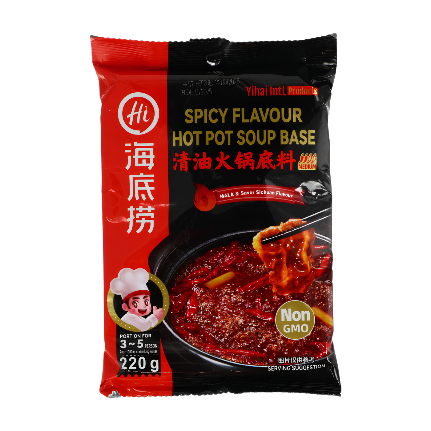 HAIDILAO Base de bouillon pour fondue chinoise à l’huile claire saveur Mala - 220 g