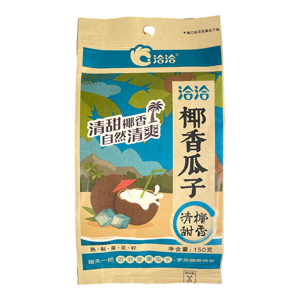 Qia Qia Graines de tournesol saveur noix de coco 150 g