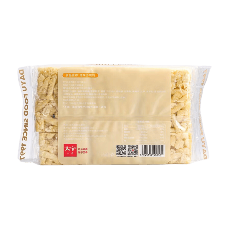 Dayu Sachima (Saveur Originale) 408g