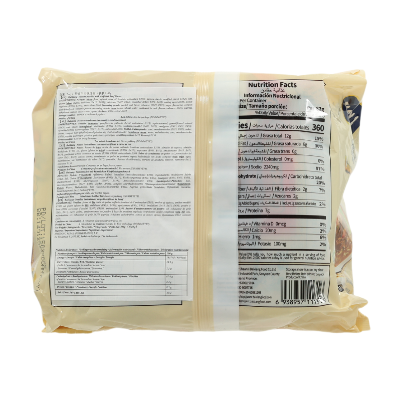 Bai Xiang, nouilles en sachet au bouillon de boeuf classique, 82g x 5