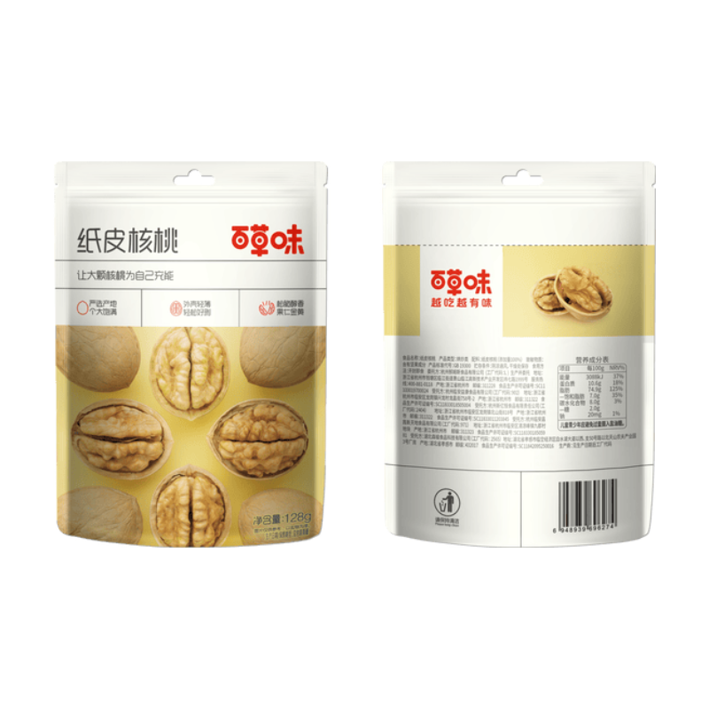 Be&Cheery Noix avec coque en papier 128 g