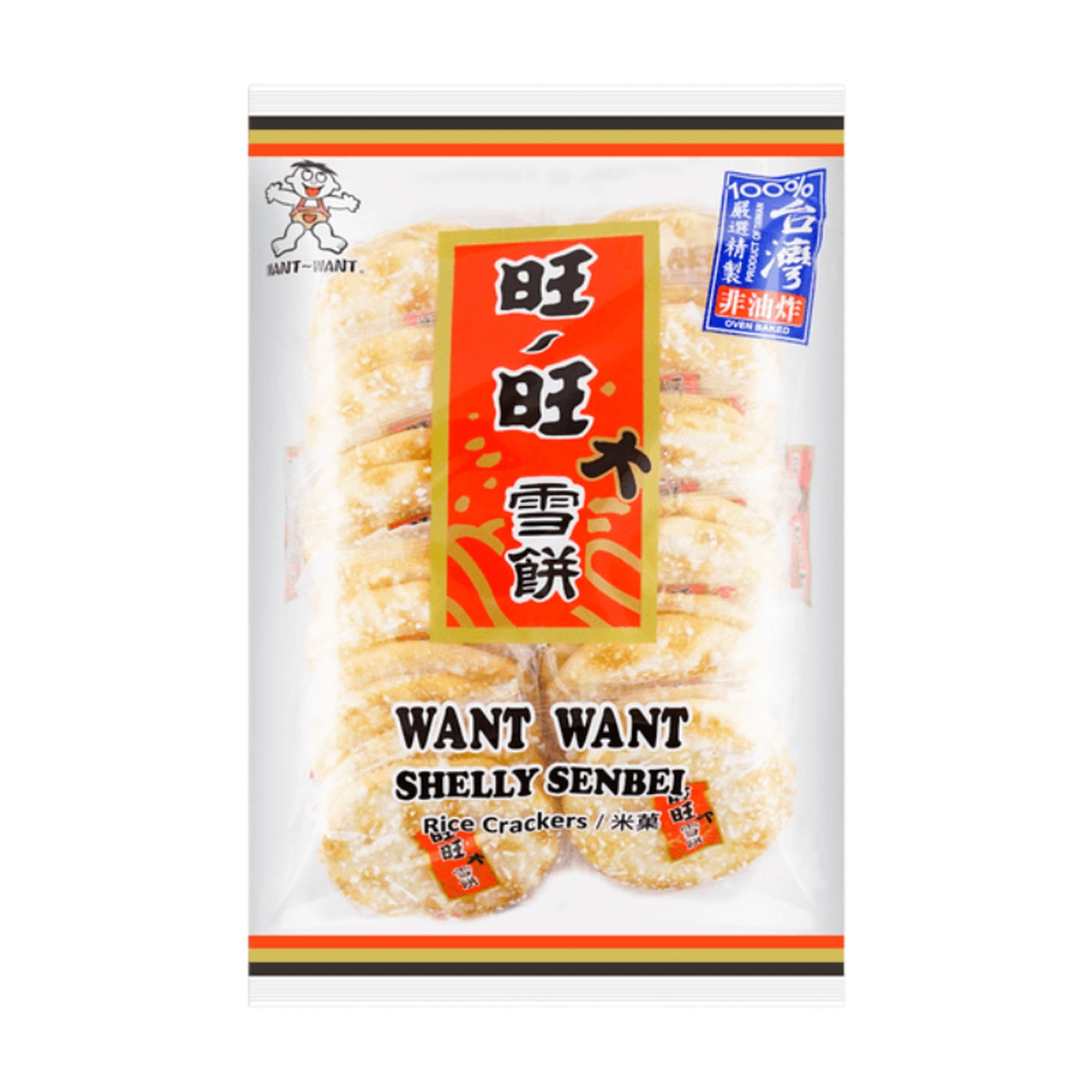 WANT WANT Biscuits à la Neige Saveur Originale 150 g (12 Sachets)