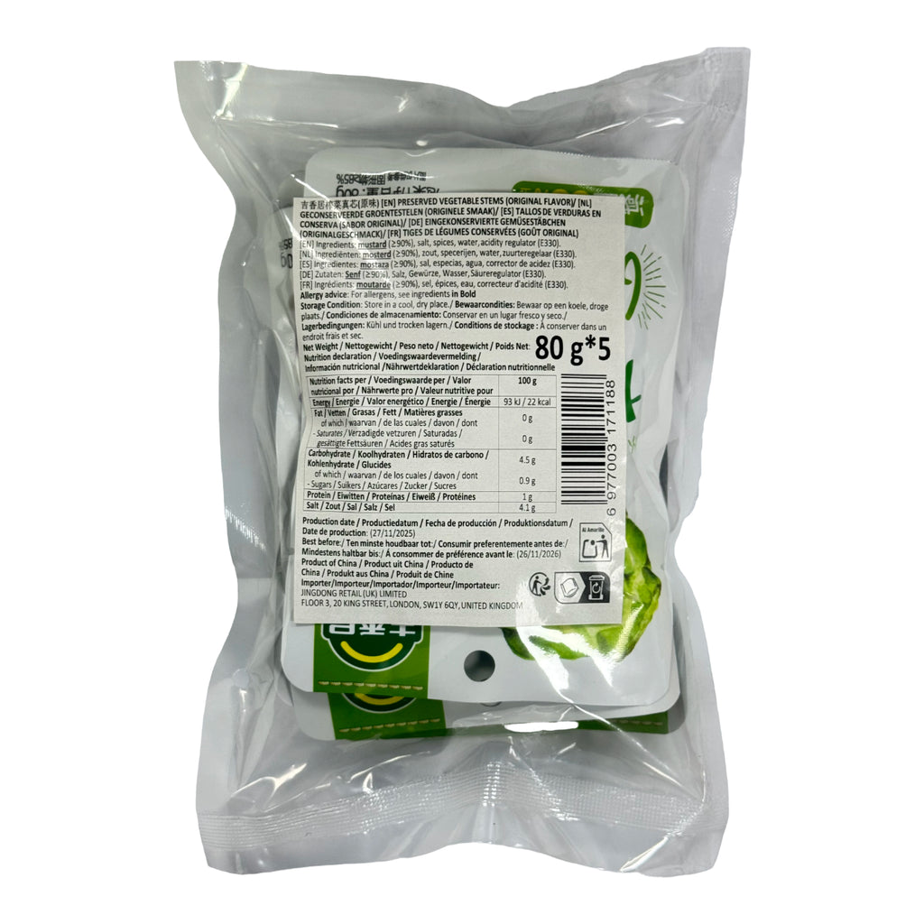 JI XIANG JU Racine de moutarde marinée (saveur originale) 80 g x 5