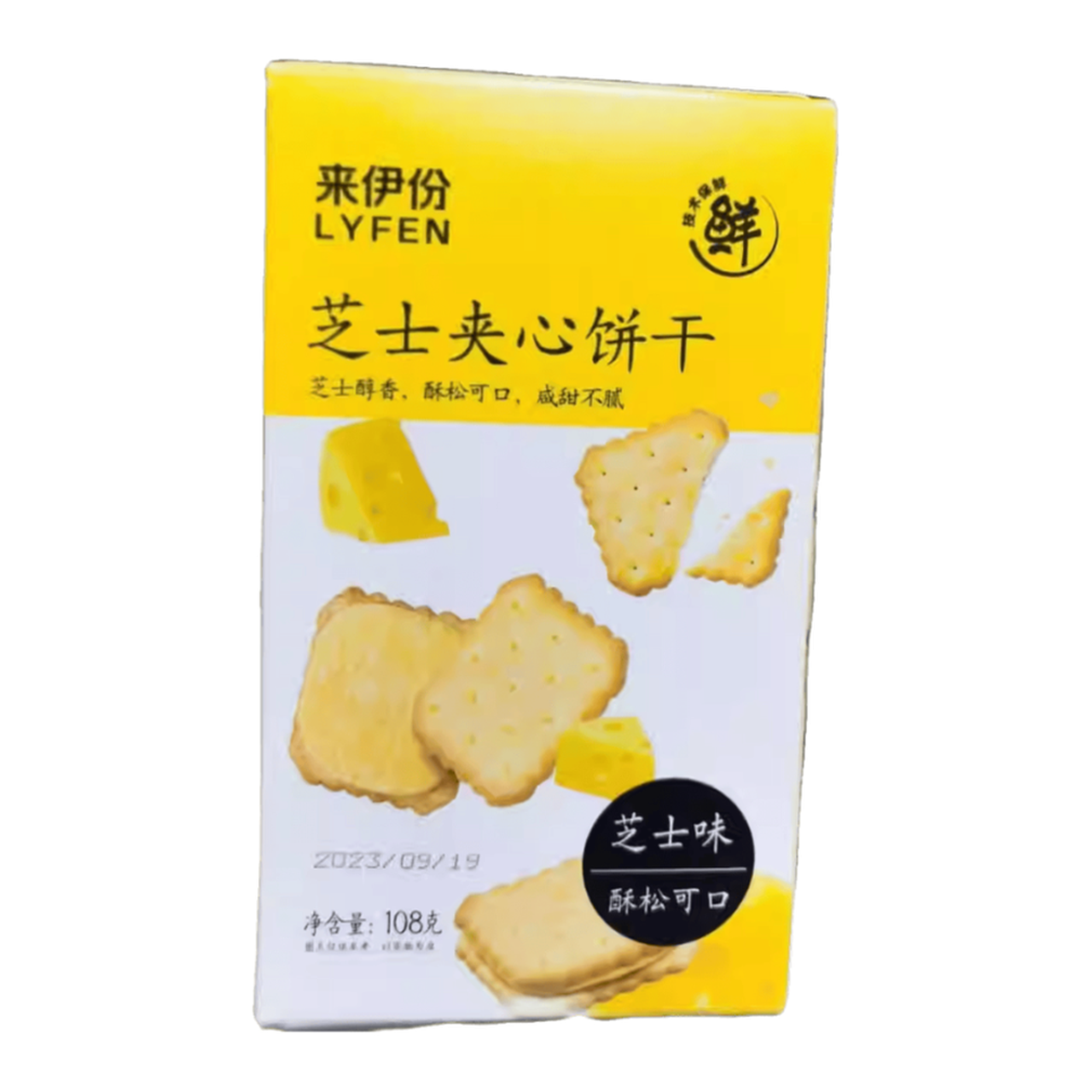 Lai Yi Fen Biscuits fourrés au fromage - 108 g