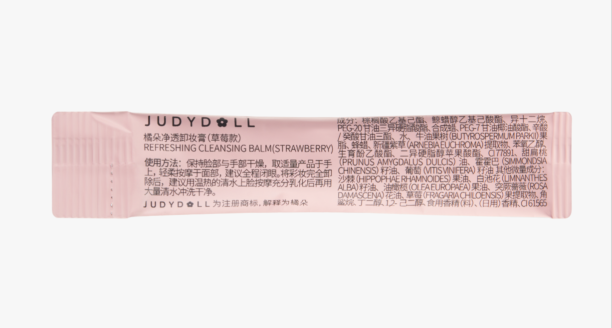 Judydoll Baume nettoyant rafraîchissant (Fraise) Échantillon 1,8 ml