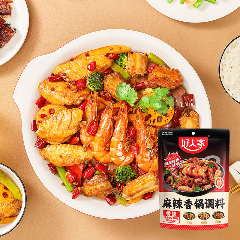 Hao Ren Jia Mélange d’épices Mala pour marmite sèche - 220 g