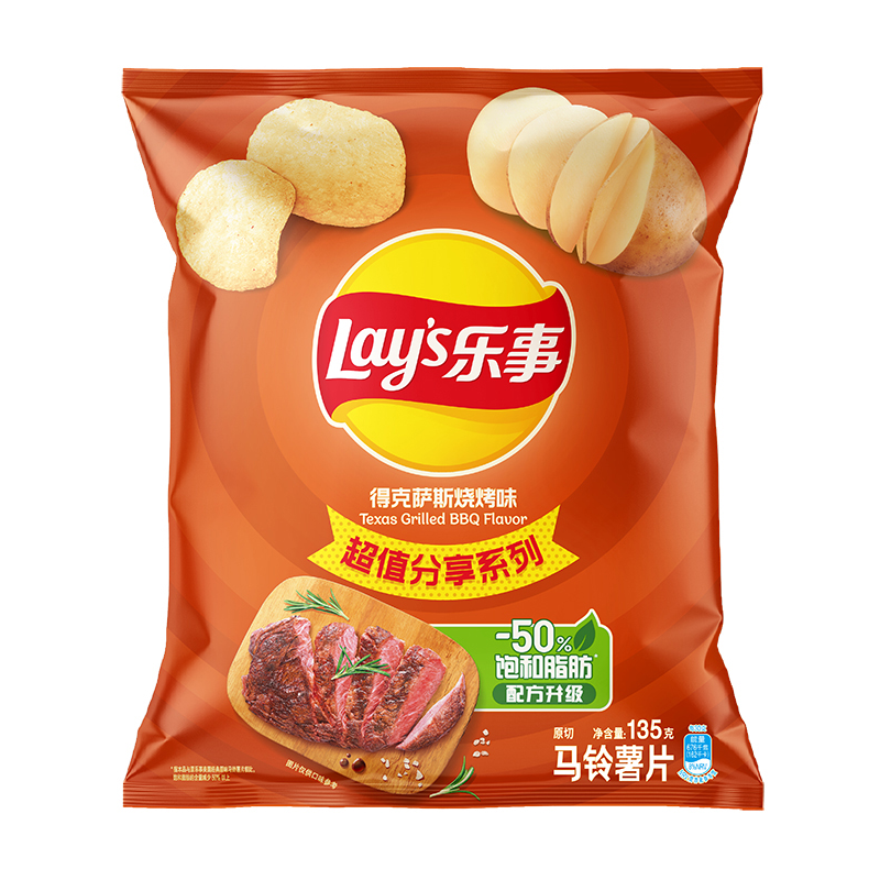 Lay's Chips de Pommes de Terre Saveur BBQ Grillé au Texas 135 g