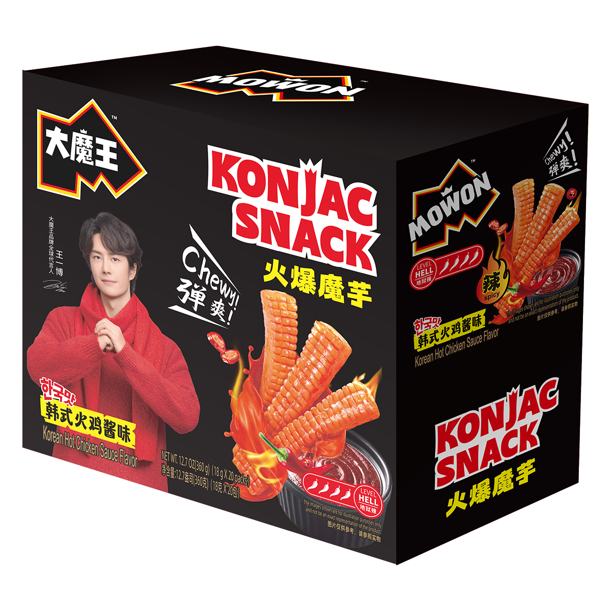 Yan Jin Pu Zi Konjac épicé Saveur sauce barbecue 360 g (18 g * 20)