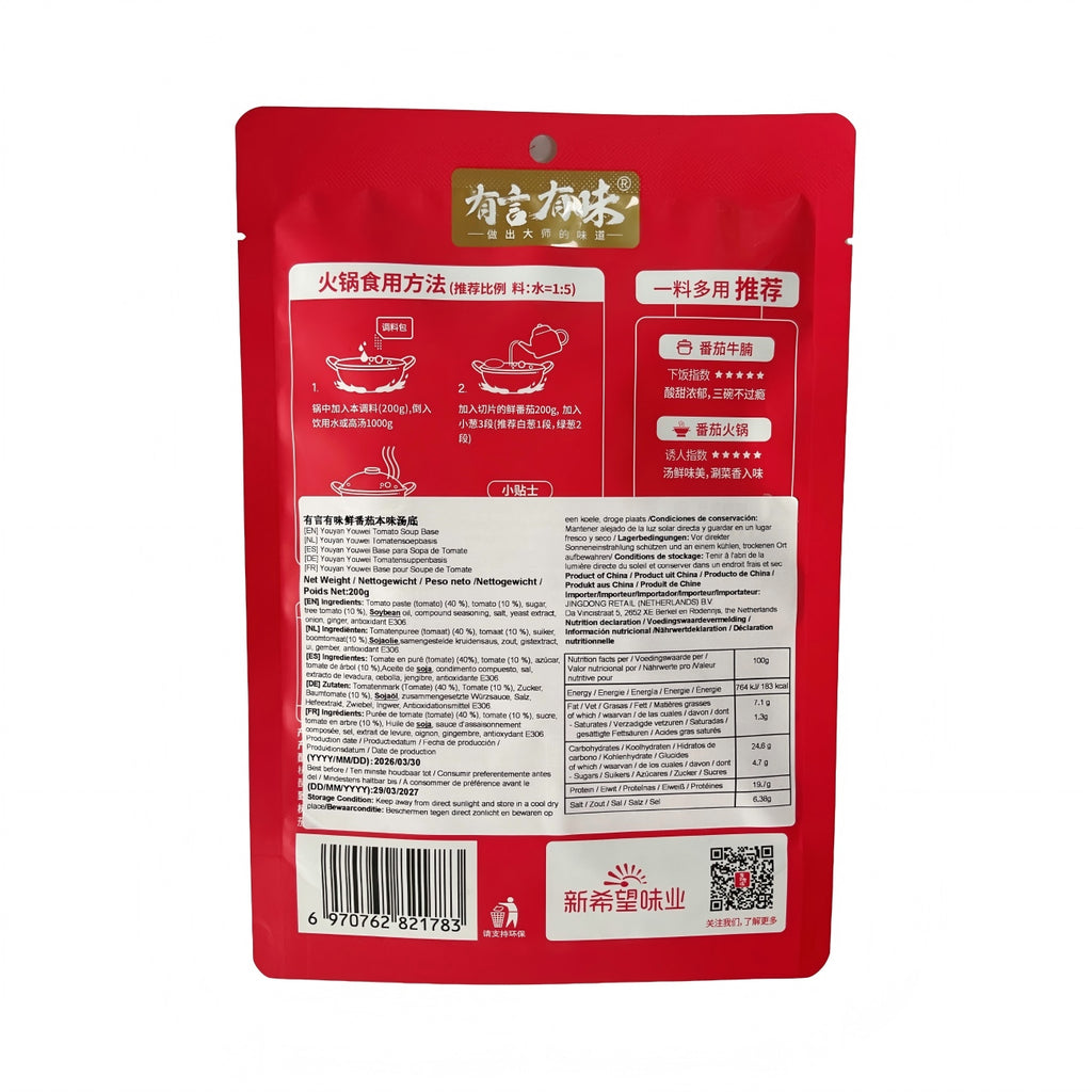 You Yan You Wei Base pour soupe à la tomate 200 g