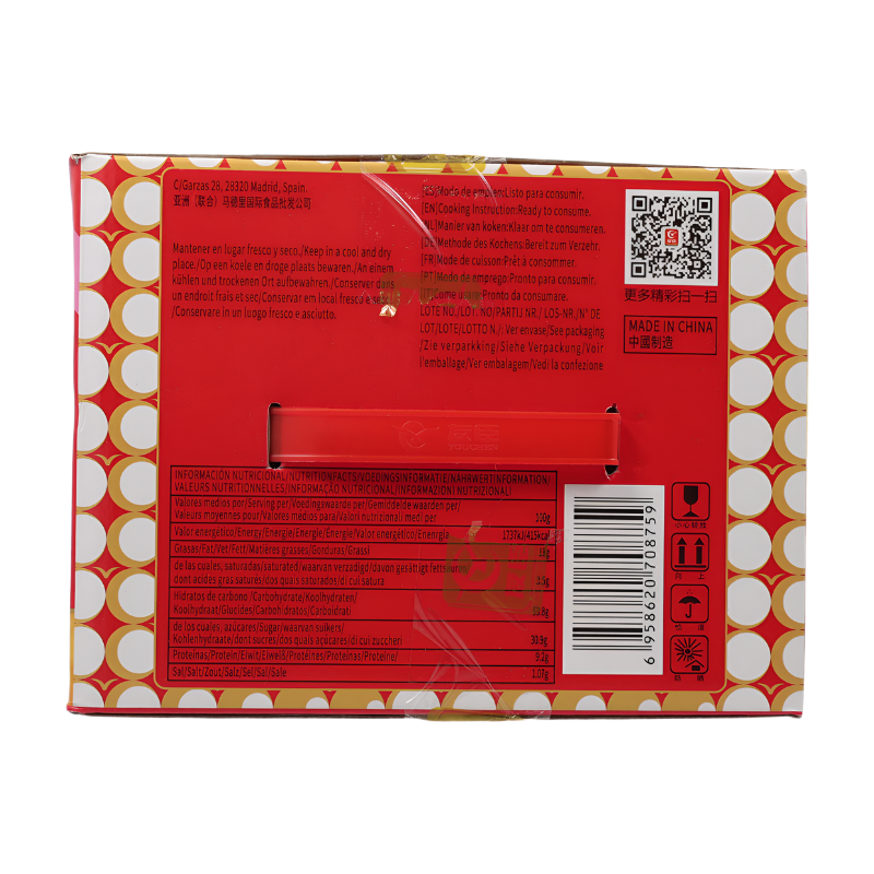 Youchen – galette à la viande séchée effilochée, saveur originale, 2.5kg (contient 66-70 sachets)
