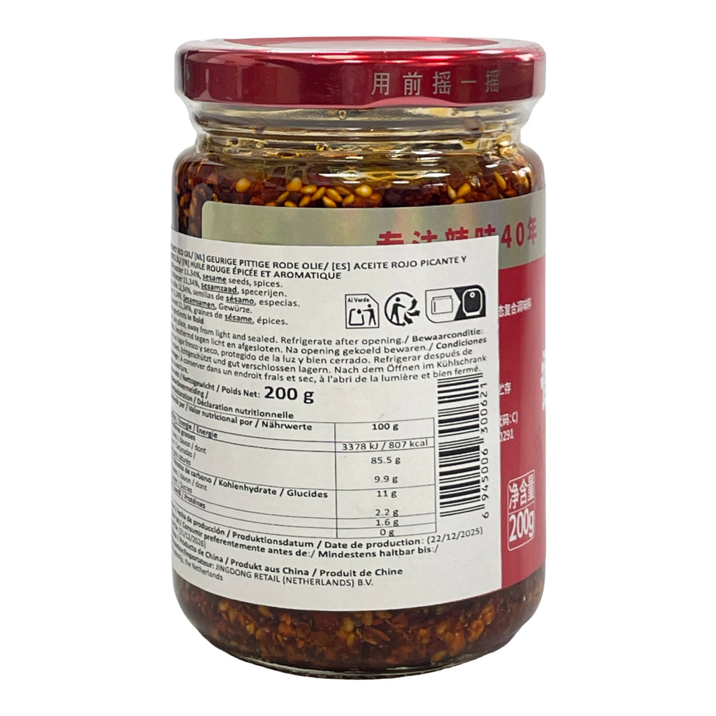 CUIHONG Huile pimentée - 200 g