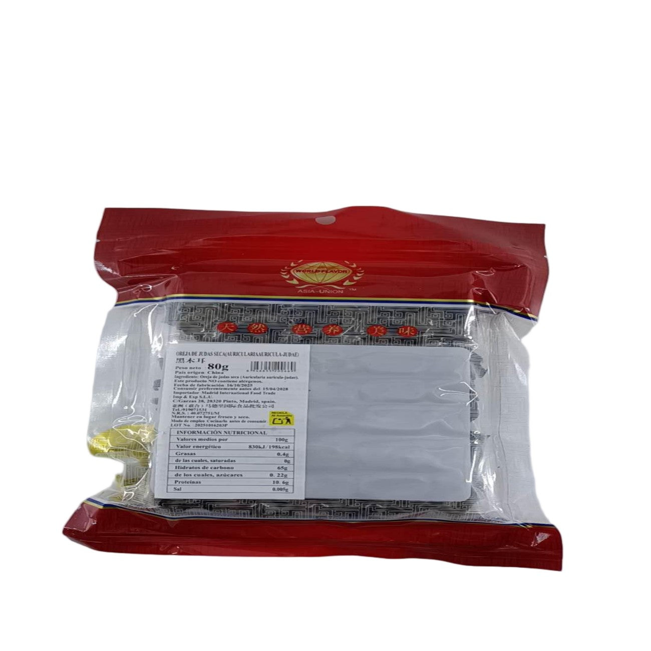 Shan Yuan Champignons Noirs Premium 80 g
