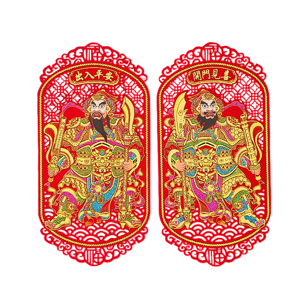 Wei's moment 2 pcs/1 lot 17 po Autocollants des dieux des portes du Nouvel An chinois, Décorations autocollantes des dieux des portes pour Fête du Printemps du Nouvel An lunaire Ouvrir