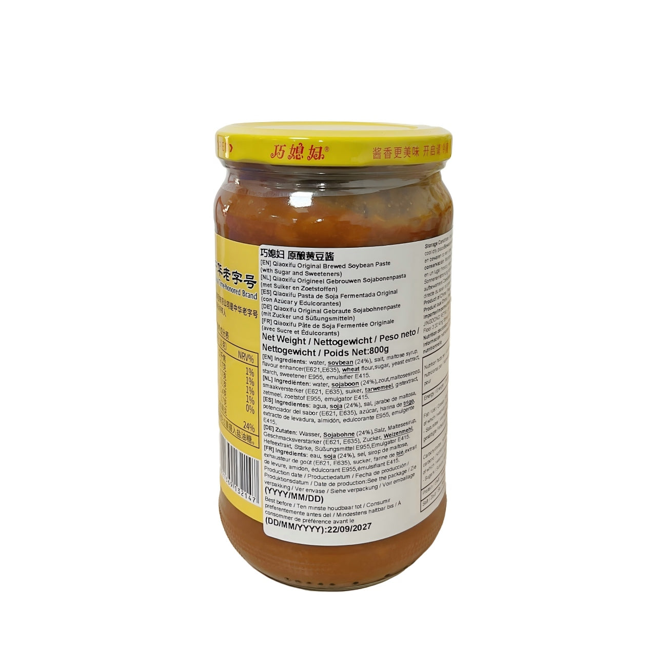 Qiao Xifu Pâte de soja fermentée traditionnelle, 800 g
