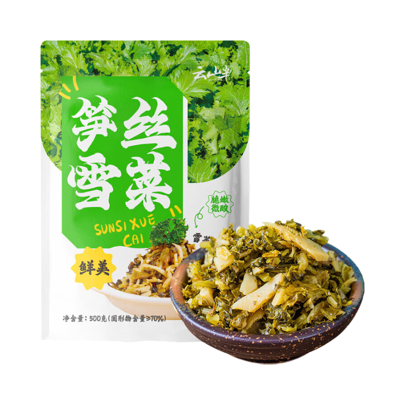 Yun Shan Ban Pousses debambou et moutarde