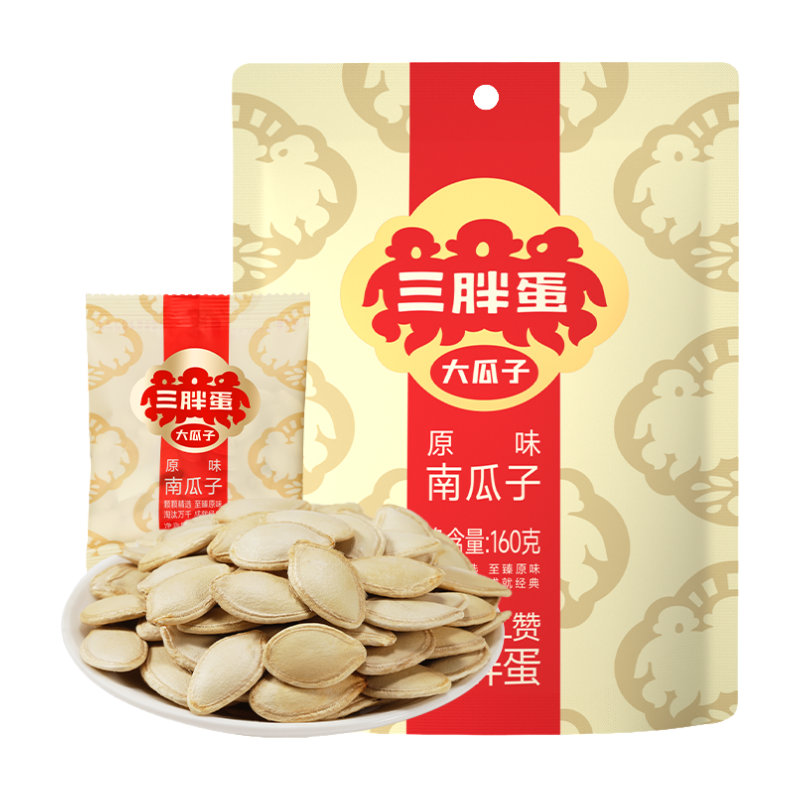 SAN PAN DAN Graines de courge saveur originale - 160 g（20g*8)