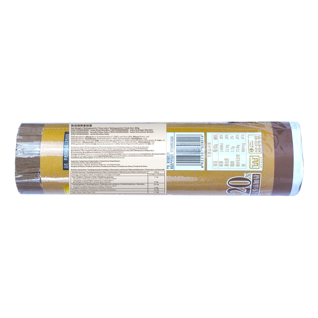 CKM Nouilles de sarrasin séchées 800 g