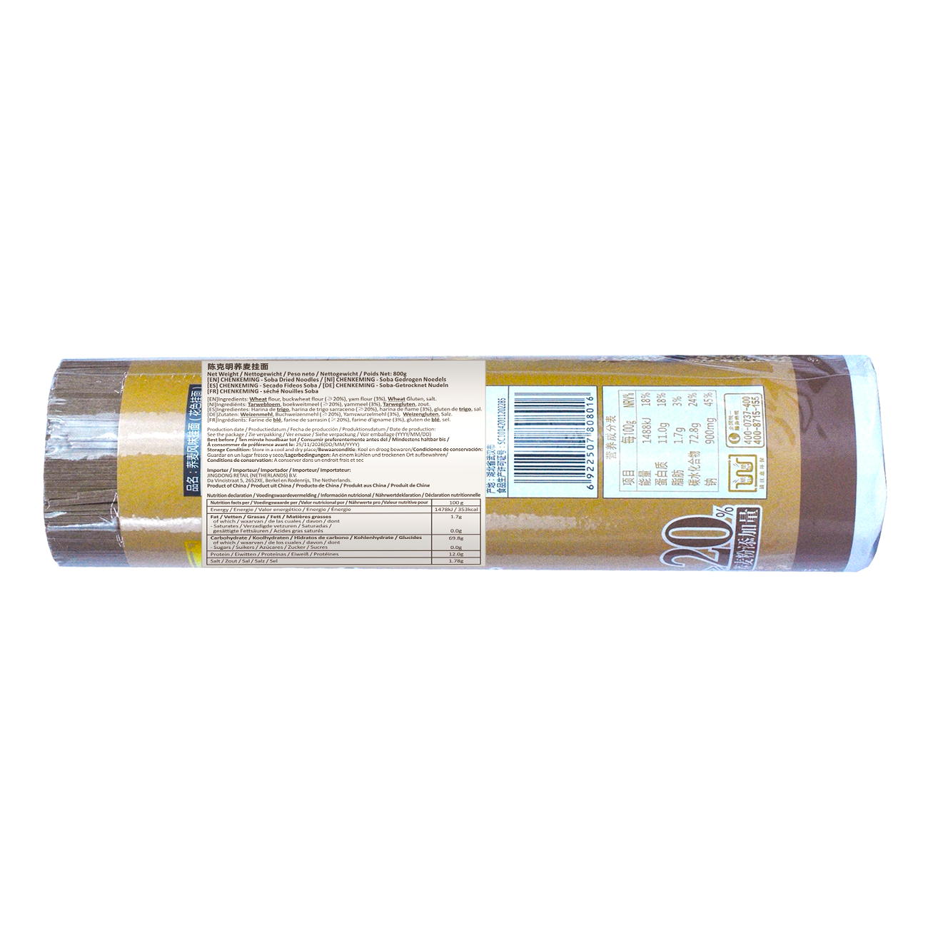 CKM Nouilles de sarrasin séchées 800 g