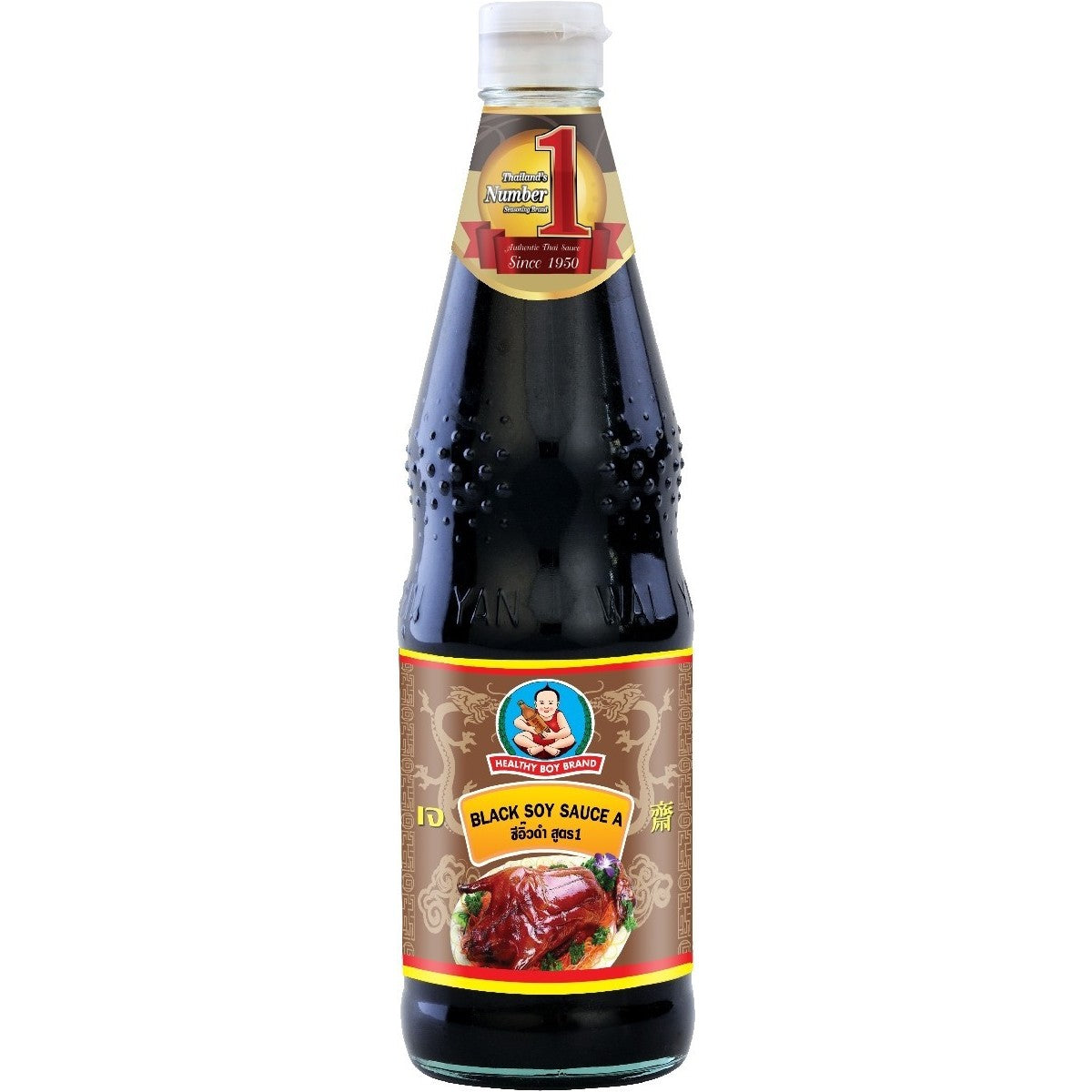 Healthy Boy Brand Sauce soja noir A - brun - 410 g