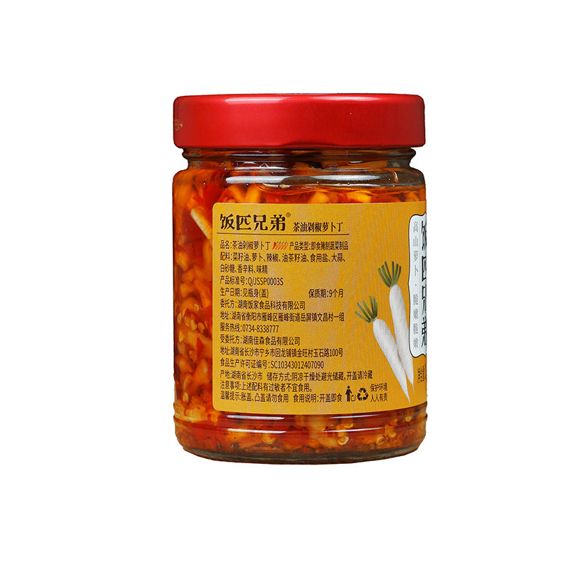 FanPiXiongDi Dés de radis au piment haché à l’huile de camélia 240 g
