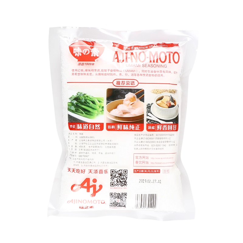 AJINOMOTO Glutamate monosodique - 454 g