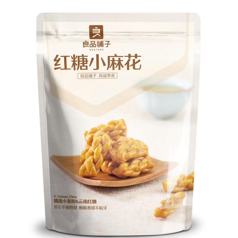 Bestore beignets tressés frits au sucre brun croustillants - 160 g