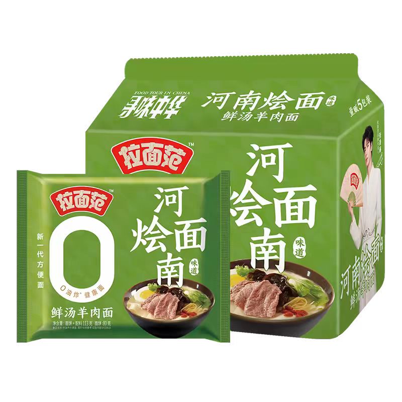 Lamianfan Nouilles de Henan (saveur bouillon d'agneau) 113 g x 5
