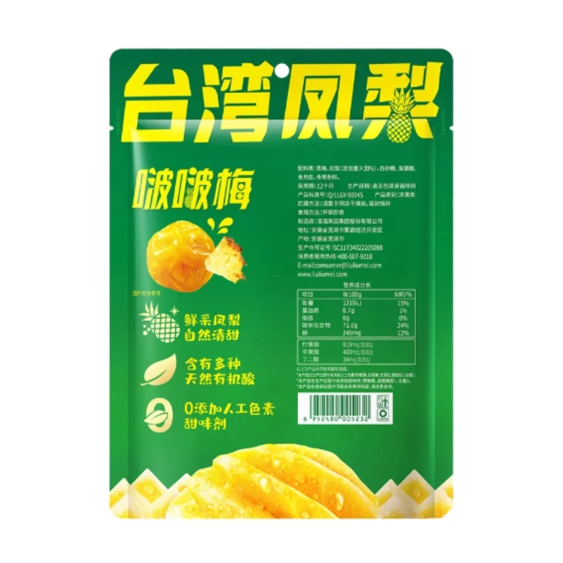 Liu Liu Prune Pruneaux pétillants à l’ananas de Taïwan 80 g