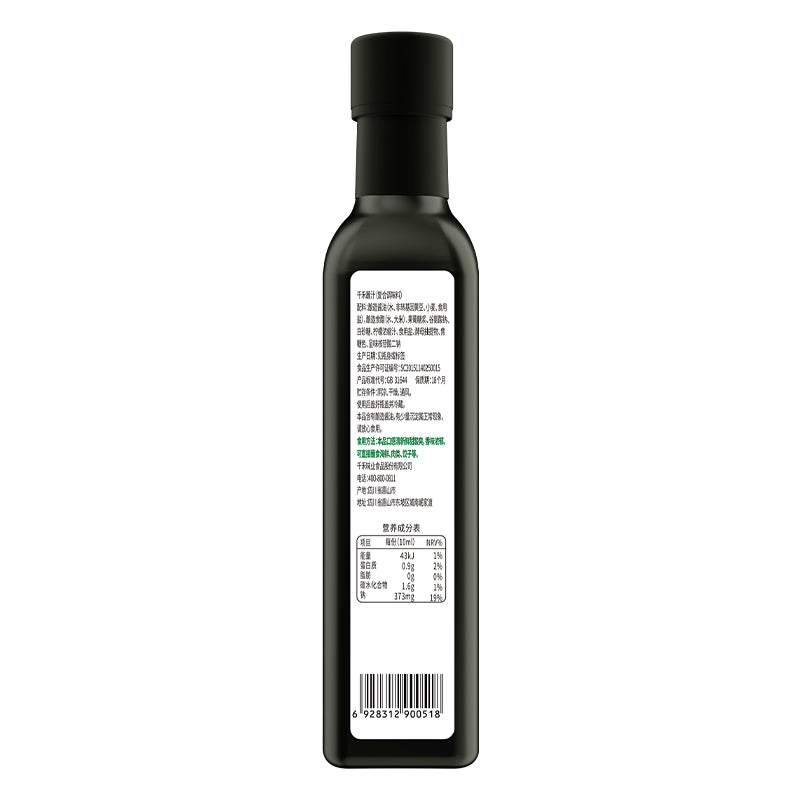 Qian He Sauce à tremper - 260 ml