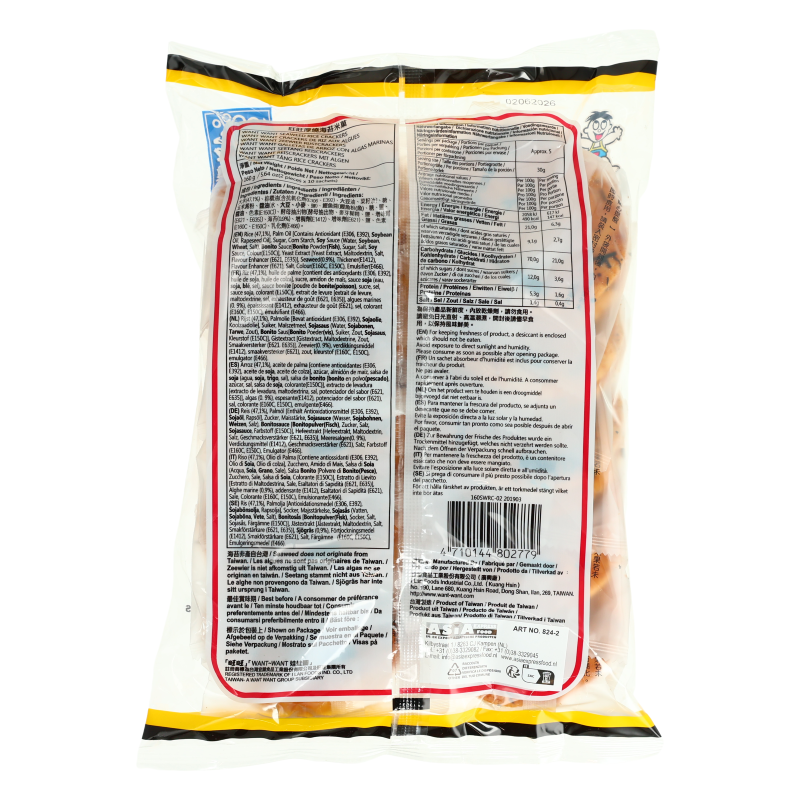WANT WANT Crackers de riz aux algues 160 g