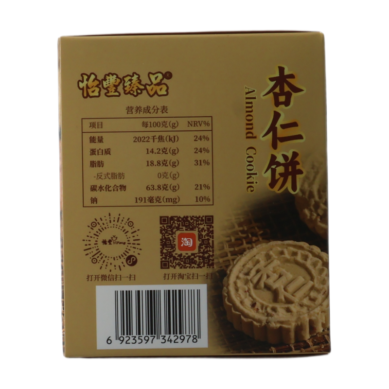Yi Feng Zhen Pin Biscuits aux amandes - 168 g