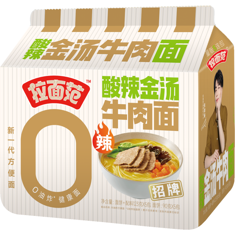 Lamianfan Nouilles de bœuf au bouillon doré épicé et aigre, lot de 5 x 123 g