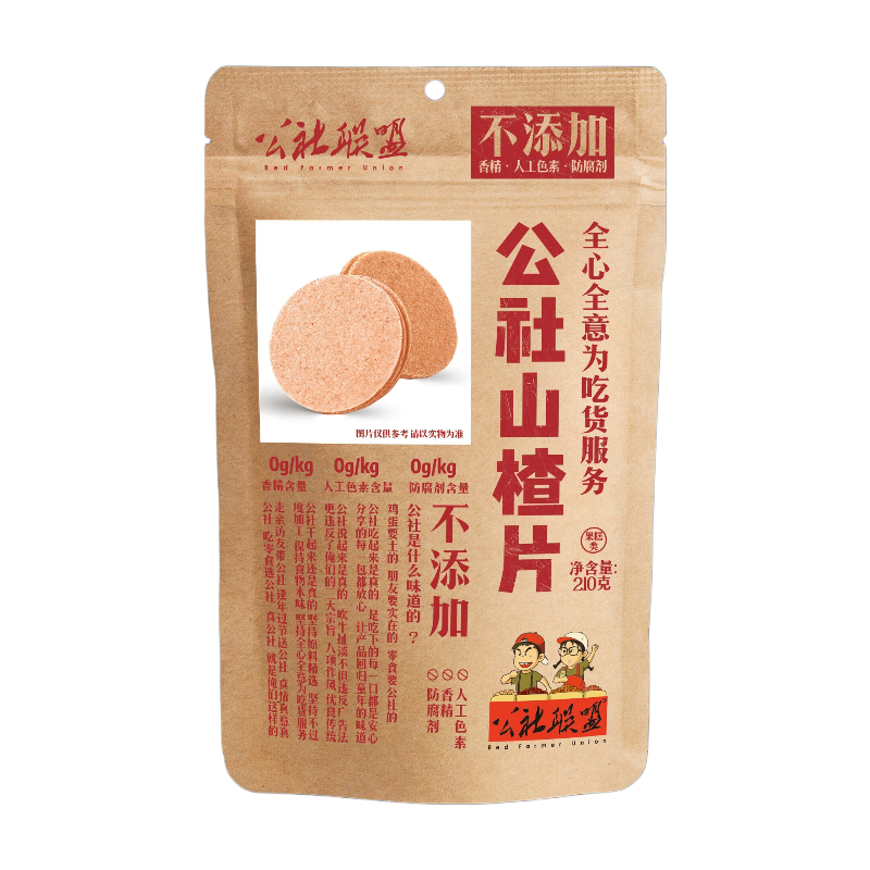 Red Farmer Union Comprimés d’aubépine 210 g