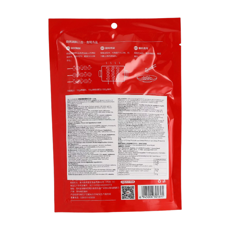 CUIHONG Assaisonnement pour barbecue 3-en-1 - 259 g