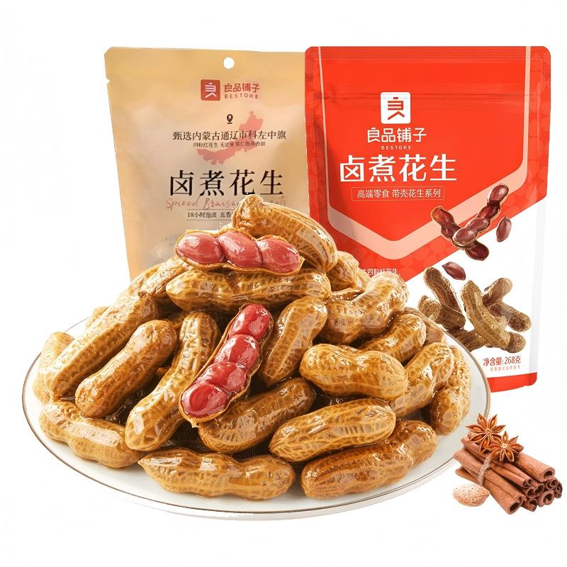 Bestore Cacahuètes braisées - 268 g
